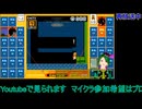 マリオ35：1位安定DA！#3【スーパーマリオブラザーズSUPER MARIO BROSバトロワ】
