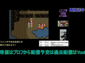 ドラクエ6初見プレイ：古い炭鉱から#1：ドラゴンクエスト6