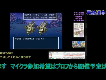 ドラクエ6初見プレイ：古い炭鉱から#2：ドラゴンクエスト6