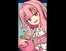 やることたくさん！二度寝禁止！【ボイロ一人称劇場】
