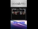 【レトロゲームサーガ054『ウィザードリィ リルガミンサーガ』】