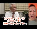20260609_恐るべし！□国国○動○法！日本国内へ向けた作戦行動の一部は、既に隠密に浸透していた！