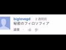 メクル毛