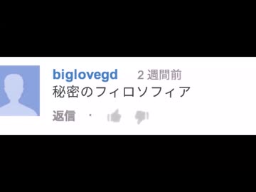 メクル毛