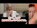 20260609_恐るべし！□国国○動○法！日本国内へ向けた作戦行動の一部は、既に隠密に浸透していた！