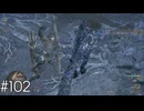 歴戦複数狩猟～竜都の跡形編～【MHWilds】#102
