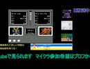 シャッフルファイト#2　スパロボじゃないよ。スーパーロボット大戦でもないよ