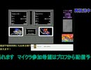 シャッフルファイト#3　スパロボじゃないよ。スーパーロボット大戦でもないよ