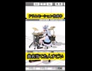 荒ぶるイタコ姐さん【ニコニコショートMMD】