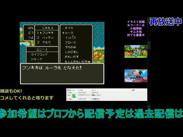 ドラクエ6初見プレイ：しあわせの国から#1：ドラゴンクエスト6