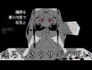 賽の河原が順調に積めすぎてしまった人のお話【贖罪を賽の河原で故兎と】