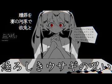 賽の河原が順調に積めすぎてしまった人のお話【贖罪を賽の河原で故兎と】