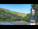 【散歩】引きこもりだけど限界だから山超えるわ。頂上行く【VOICEPEAK:宮舞モカ】Part3