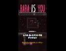 【BABA IS YOU】ダンジョン【レベル島-エクストラ5】