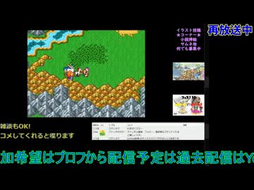 ドラクエ6初見プレイ：しあわせの国から#4：ドラゴンクエスト6