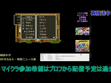 ドラクエ6初見プレイ：しあわせの国から#5：ドラゴンクエスト6