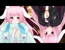 【歌ってみた】ユニバーサル・バニー【山茶小春】