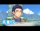 空の軌跡 the 1st　実況プレイPart29