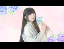 紫陽花が咲く頃に、君と恋をする 踊ってみた【岩茶】