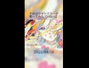 それはシャンデリーナ　歌ってみた【subaru】#1
