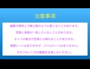 東方操夢録　第１９話　〜夢を操る男の幻想鉄道〜