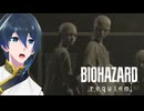 孤児院とエミリーの秘密【BIOHAZARD requiem】 実況プレイ Part１３