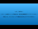 東方操夢録　第２０話　〜夢を操る男の幻想鉄道〜