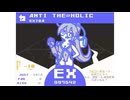ANTI THE∞HOLiC(EXTRA 14) 997542 FC