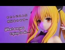 【ToLOVEるダークネス 金色の闇】どういうつもりですか…？ What Were You Thinking...? 　　　　