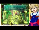 【スターオーシャン2】さいたまオーシャンセカンドPart14【VOICEVOX実況】