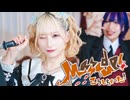 [ オリジナル振付 ] ころしちゃった! - 踊ってみた [ るなちっさいの。 ]