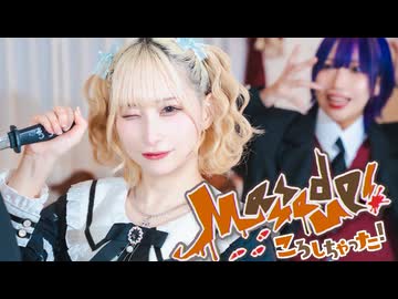 人気の「ころしちゃった！」動画 123本 - ニコニコ動画