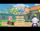 【一畳間まんきつ暮らし！配信】【ぷちホロの村】のんびりスローライフをはじめます #ねおがーる　2026年05月21日放送