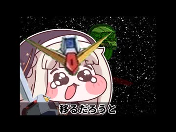 Z・刻をホバギ
