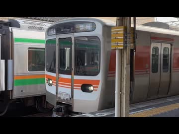 ☆　再　来　☆ 飯田線【飯田線乗り通し】