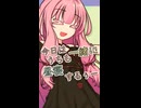 一緒に昼寝！【ボイロ一人称劇場】