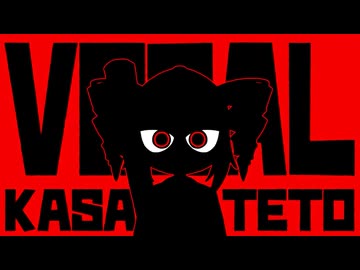 【夜語トバリ】ヤラララ【NEUTRINOカバー】