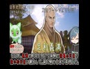 室町幕府と守護大名　果てしなく続く日本史朗読　【ポケモンsv】【逃げ上手な若君】【足利尊氏】【足利義満】