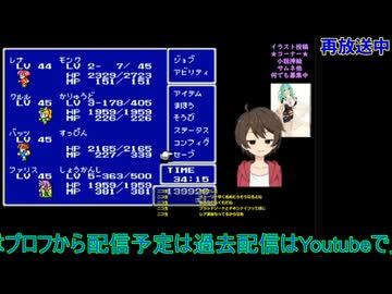 FF5：ツインタワーから#5【ファイナルファンタジー5