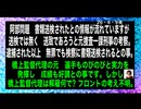 26・6・9夜　スポーツの世界も　汚しまくる　読売ジャイアンツ　読売新聞初代オーナーは　満州財閥A級戦犯　CIAエージェント　現在も中国スパイである。期待するな。