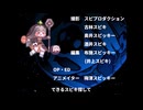 星空のウワァ！