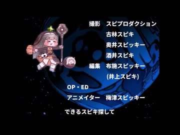 星空のウワァ！
