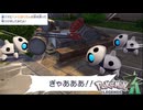 【実況】断末魔じゃん【ポケモンレジェンズZA】＃47