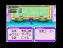 学校を作ろう‼アドバンス(GBA版)　プレイ動画5(実況無し)