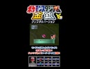 【ポケスタ金銀】チャレンジカップスーパーボール級の初戦その③【short限定】