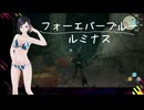 【フォーエバーブルールミナス】５　いつものダイビング   秋乃彩花(声:A.I voice２ RIA)　Nintendo Switch