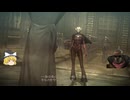 【ゆっくり実況】第5回ベヨネッタ