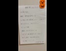 【アカペラ生活6日目】爆裂愛してる/M!LK