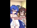レイの作られた理由とめたんの着替え｜8-09【VOICEROID劇場】【ソフトウェアトーク劇場】【コント】