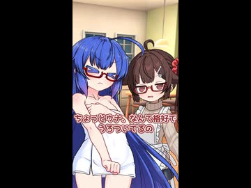 レイの作られた理由とめたんの着替え｜8-09【VOICEROID劇場】【ソフトウェアトーク劇場】【コント】